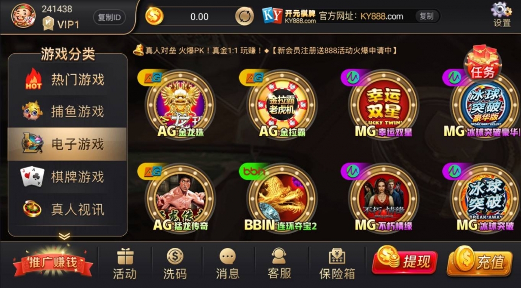 图片[5]-开元棋牌完整组件 视讯APP平台完整版-源码交易网