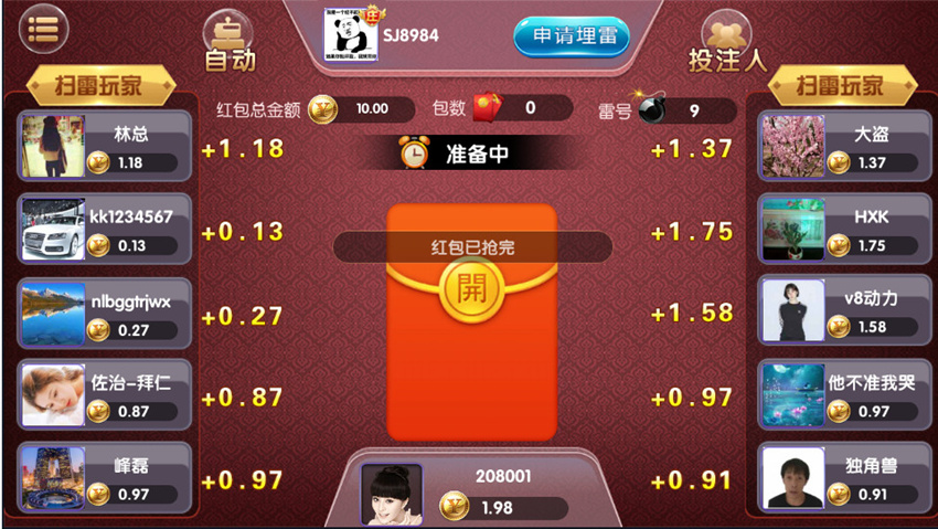 图片[3]-胜豪娱乐棋牌游戏平台二次开发版本-源码交易网