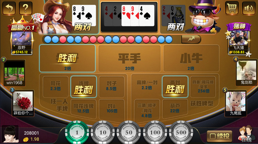 图片[8]-胜豪娱乐棋牌游戏平台二次开发版本-源码交易网