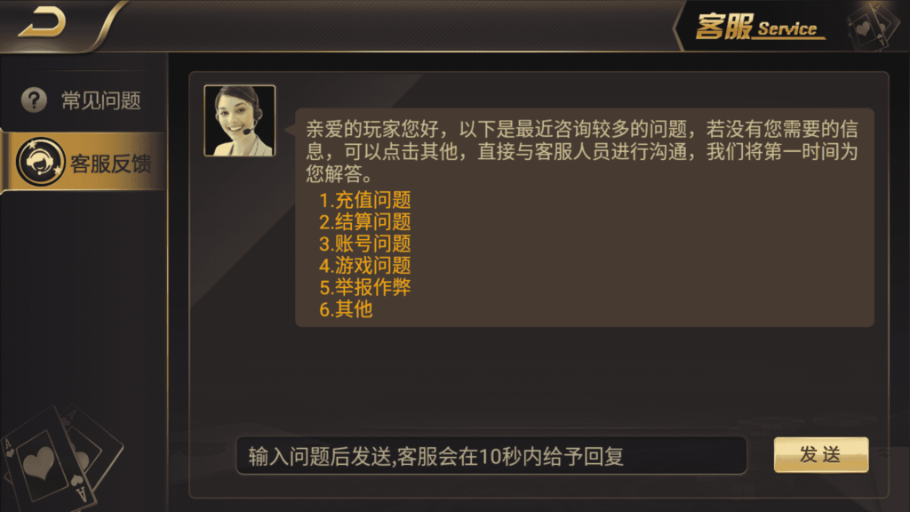 图片[8]-和尚微星598 至上娱乐 海盗UI 完美运营版-源码交易网