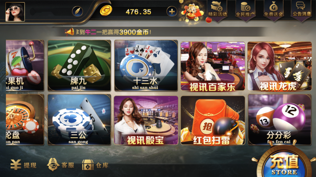 图片[5]-和尚微星598 至上娱乐 海盗UI 完美运营版-源码交易网