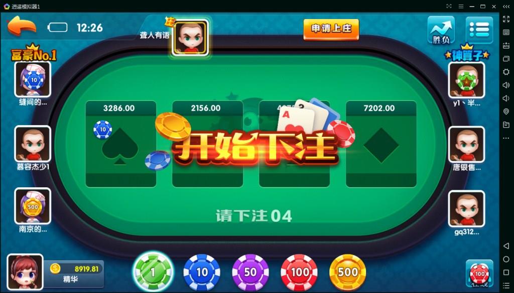 图片[7]-APP真钱类型网狐精华版二次开发棋牌游戏平台-源码交易网