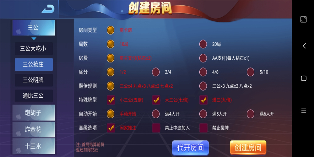 图片[4]-五游系列/牛王大联盟无授权组件+机器人+UI解密可二开 附视频教程-源码交易网