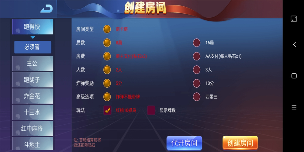 图片[6]-五游系列/牛王大联盟无授权组件+机器人+UI解密可二开 附视频教程-源码交易网