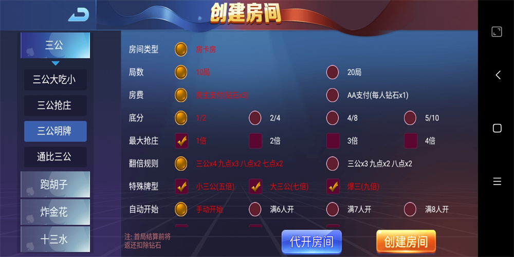 图片[5]-五游系列/牛王大联盟无授权组件+机器人+UI解密可二开 附视频教程-源码交易网