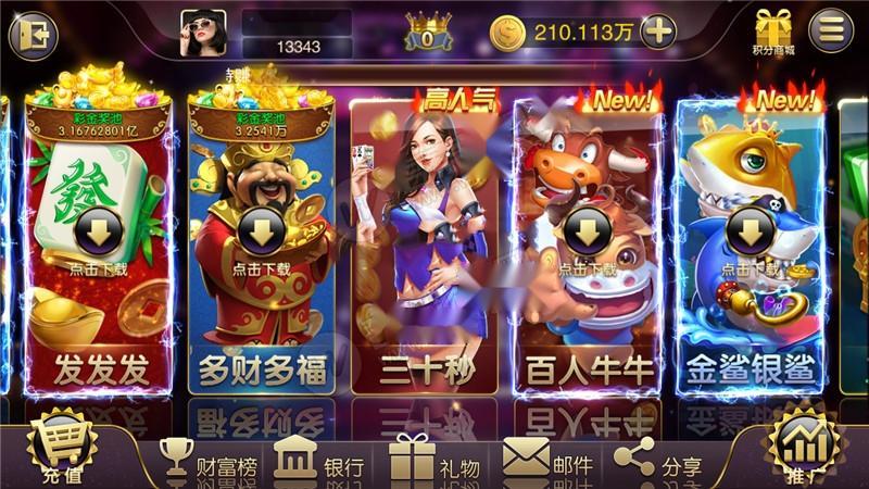 图片[3]-【服务器直接打包】富贵3封神榜星河娱乐棋牌游戏完整数据-源码交易网
