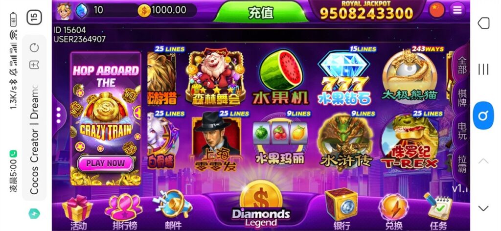 图片[7]-优米H5电玩城组件多语言带80多个游戏+陪玩机器人+控制+搭建教程-源码交易网