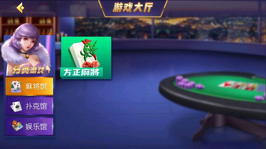 图片[3]-创胜系列天赢方正麻将亲友圈房卡棋牌组件-源码交易网