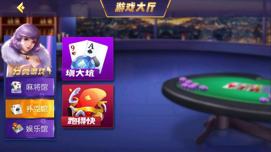 图片[4]-创胜系列天赢方正麻将亲友圈房卡棋牌组件-源码交易网
