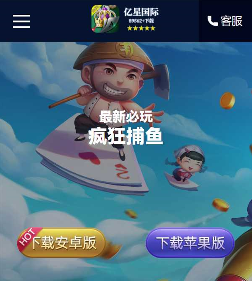 图片[11]-创游万利正版无授权版欧亚棋牌全套组件与全民代理功能-源码交易网