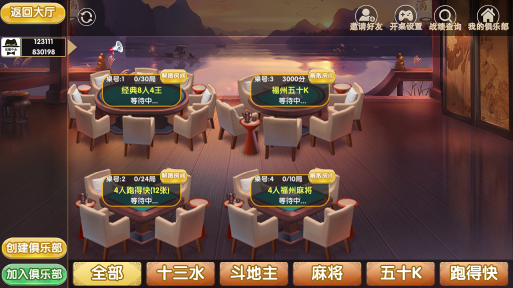 图片[15]-福建天天开心完整组件+服务器打包-源码交易网
