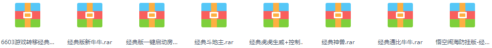 图片[5]-网狐经典版源码大合集-源码交易网