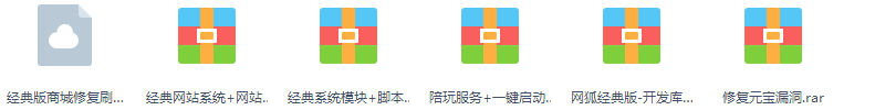 图片[4]-网狐经典版源码大合集-源码交易网