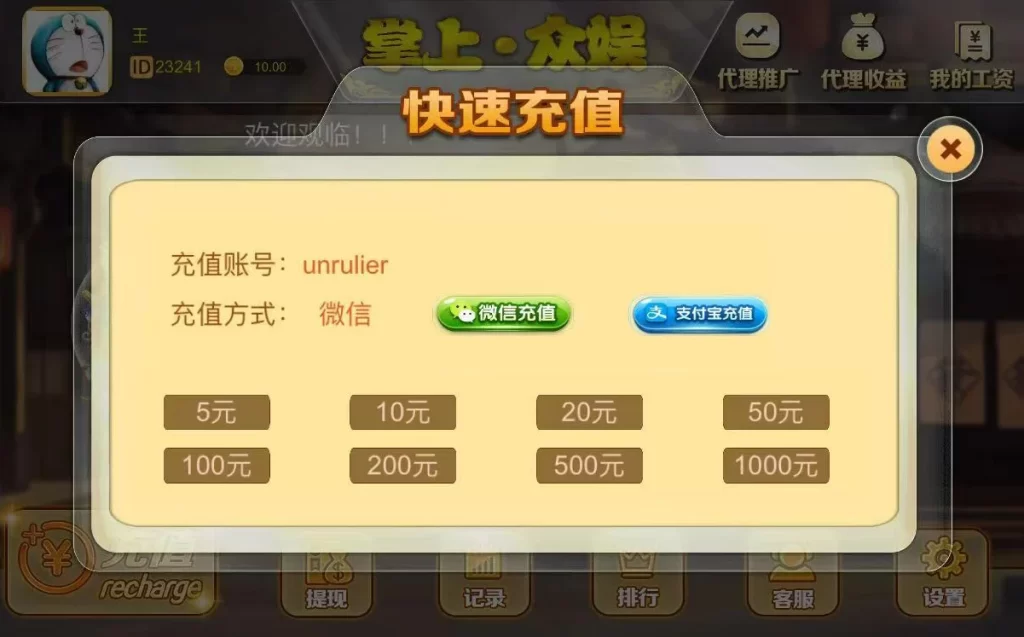 图片[2]-俊飞H5飞禽走兽无授权版本带文本教程-源码交易网