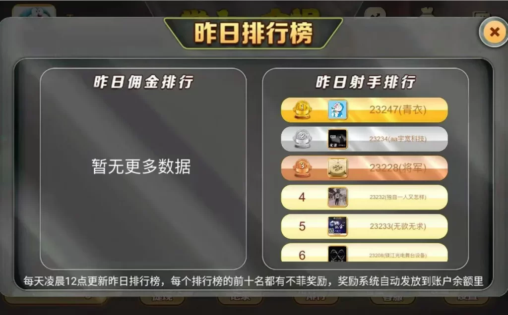 图片[5]-俊飞H5飞禽走兽无授权版本带文本教程-源码交易网