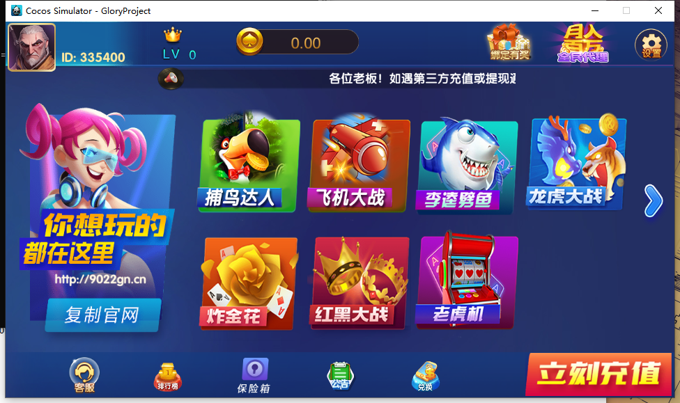 图片[2]-网狐系列鸿运娱乐3套UI+含猫娱乐-源码交易网