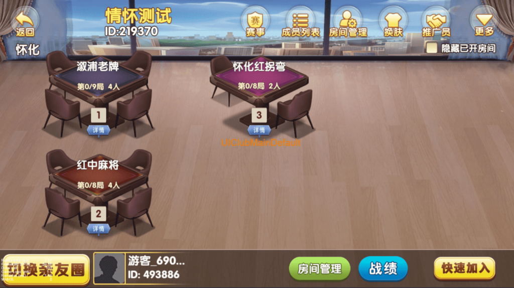 图片[5]-情怀全套源码+全国700子游戏+搭建教程+镜像（带控制）-源码交易网