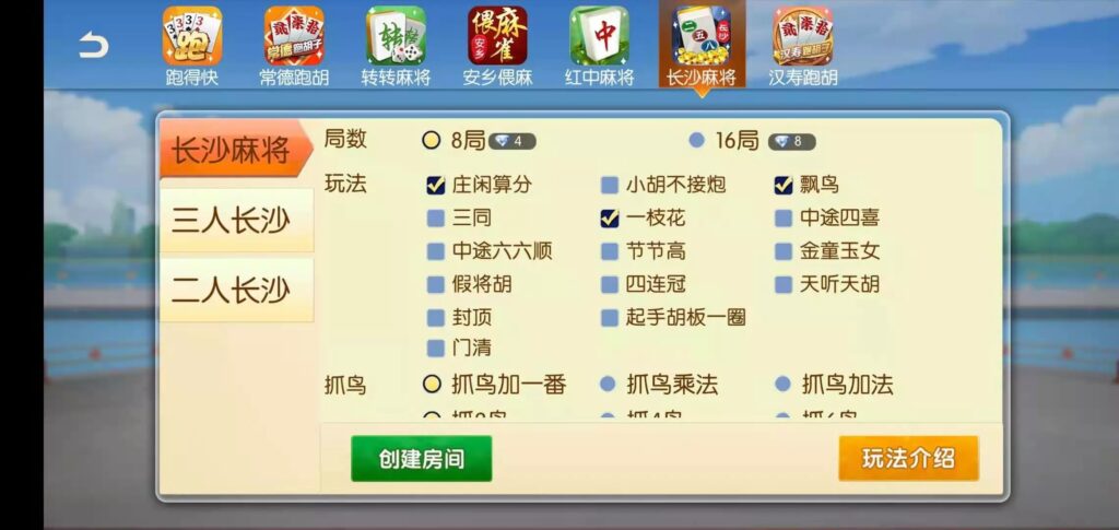 图片[18]-好玩互娱湖南玩法稀有游戏纯源码linux版-源码交易网