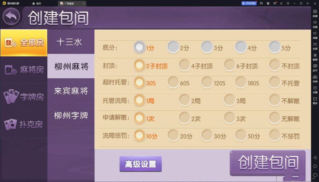 图片[3]-全新UI广西爱游棋牌组件-源码交易网