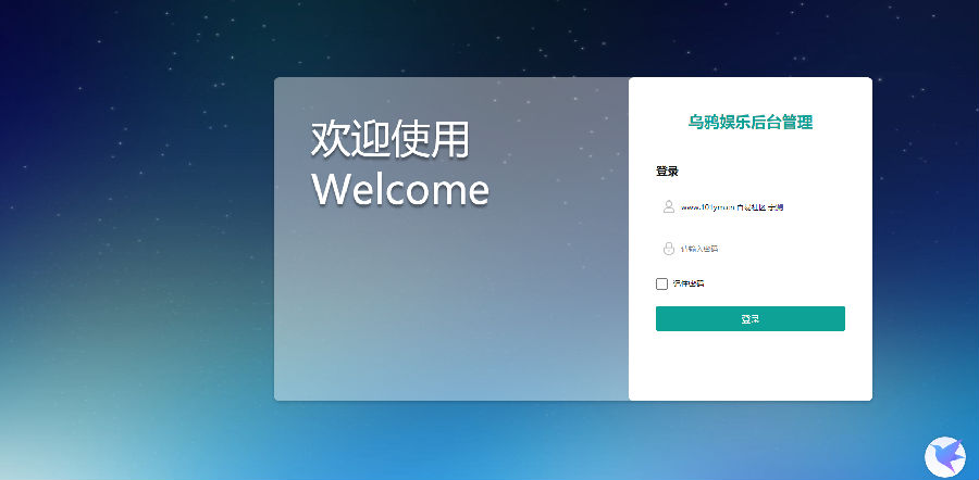 图片[17]-博炫娱乐 H5+app/文字教程-源码交易网