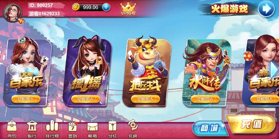 图片[6]-博炫娱乐 H5+app/文字教程-源码交易网