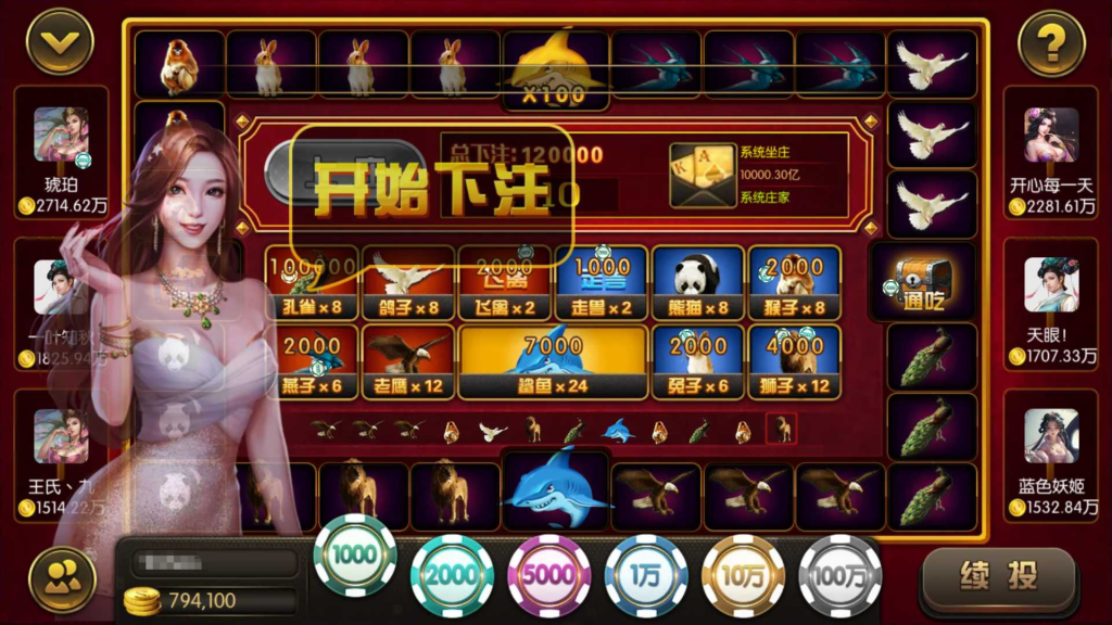 图片[13]-万盛系列（萌姐来了）琅琊 三端电玩-源码交易网