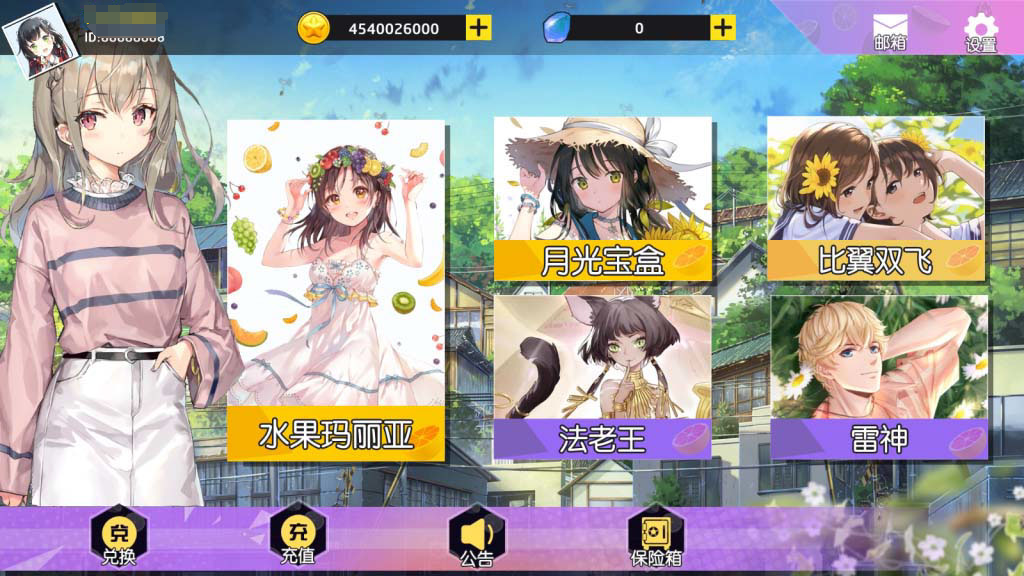 图片[2]-万盛系列娱+电玩-源码交易网
