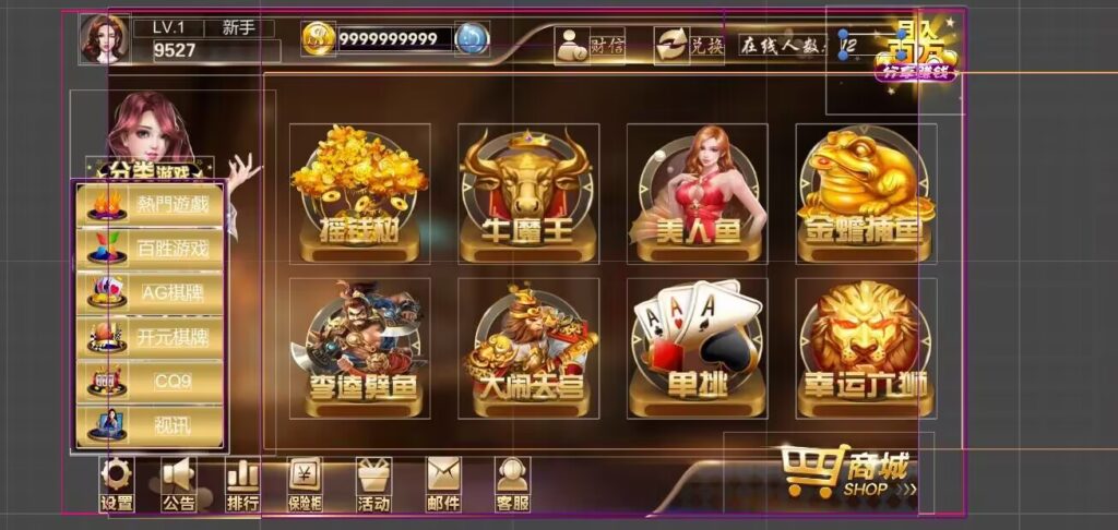 图片[2]-星力10XL-2开源码 星光娱乐城-源码交易网
