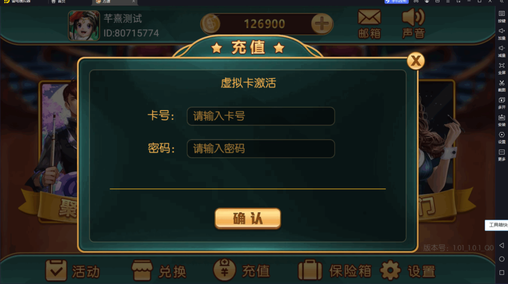图片[3]-万盛系列百兽图电玩-源码交易网
