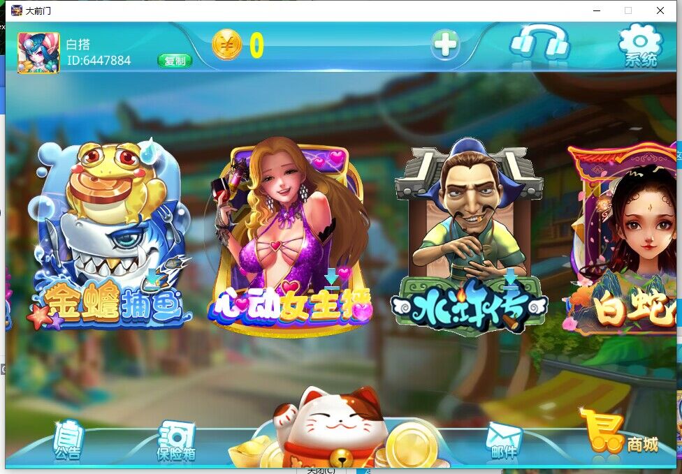 图片[2]-蒙特系列新版大钱门(招财猫）电玩完整组件-源码交易网