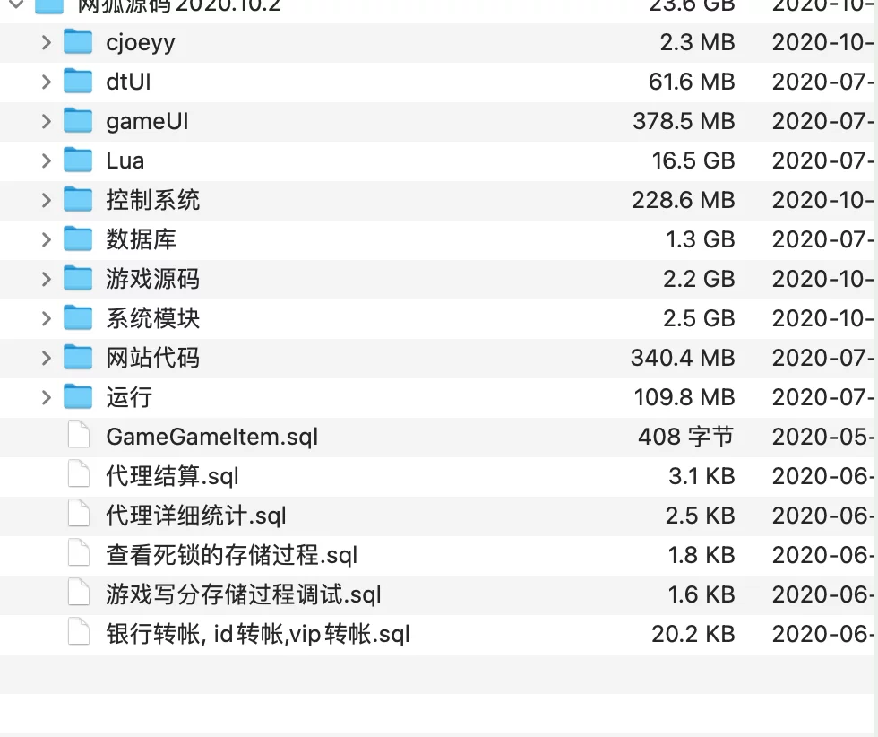 图片[4]-大型网狐系列991电玩纯源码-源码交易网