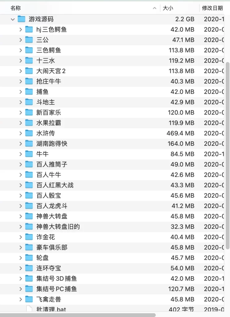 图片[5]-大型网狐系列991电玩纯源码-源码交易网