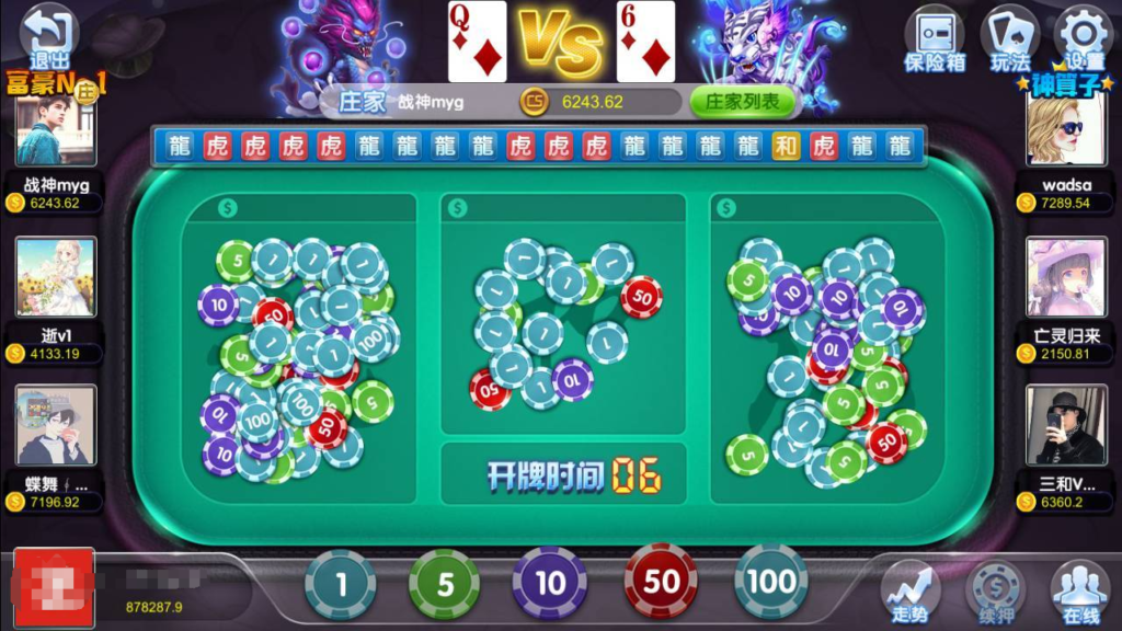 图片[3]-创游大皇宫+梦幻+盛大+超创娱乐财神到笑哈哈完美数据组件-源码交易网