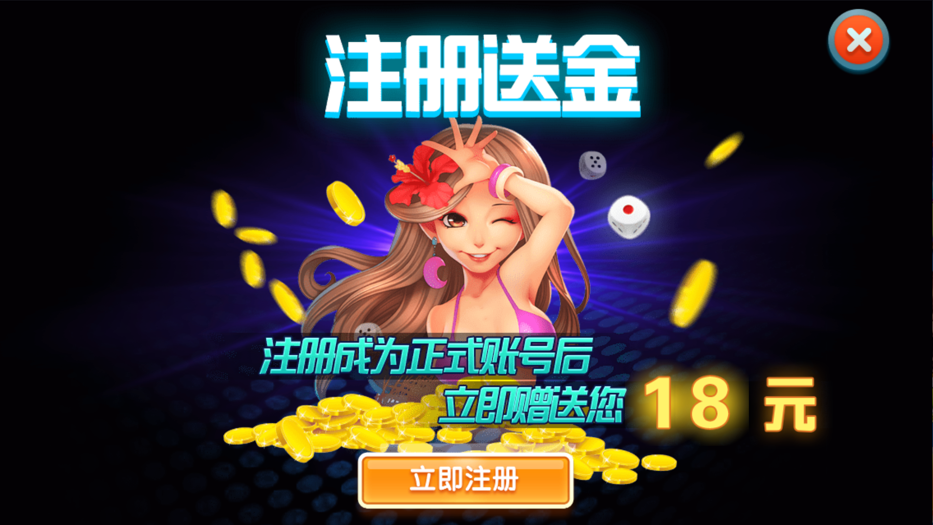 图片[4]-【独家修改】新宝娱乐去锁版本-源码交易网