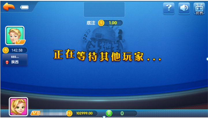 图片[16]-【独家修改】新宝娱乐去锁版本-源码交易网