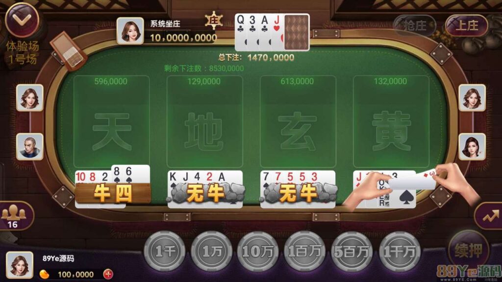 图片[6]-325金币棋牌电玩棋牌最后更新版本3端齐全+服务器直接打包+控制修改+完整版-源码交易网