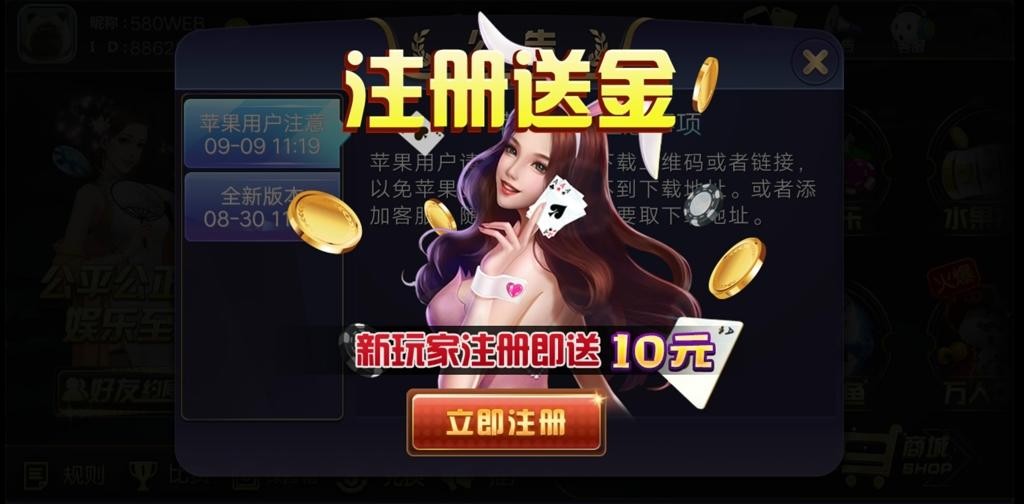 图片[6]-【新版陌陌】皇冠娱乐陌陌棋牌游戏组件 全套完整组件内含数据库+服务端+客户端+网站-源码交易网
