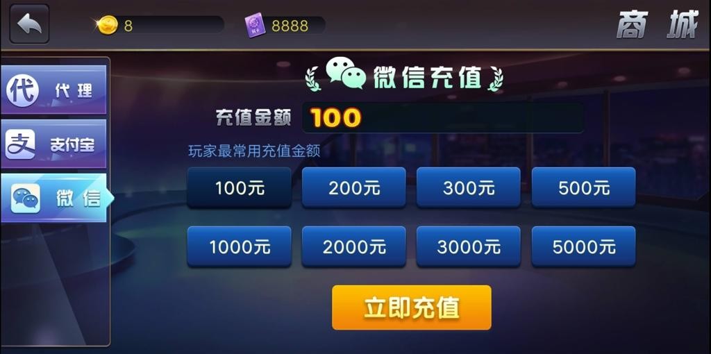 图片[7]-【新版陌陌】皇冠娱乐陌陌棋牌游戏组件 全套完整组件内含数据库+服务端+客户端+网站-源码交易网