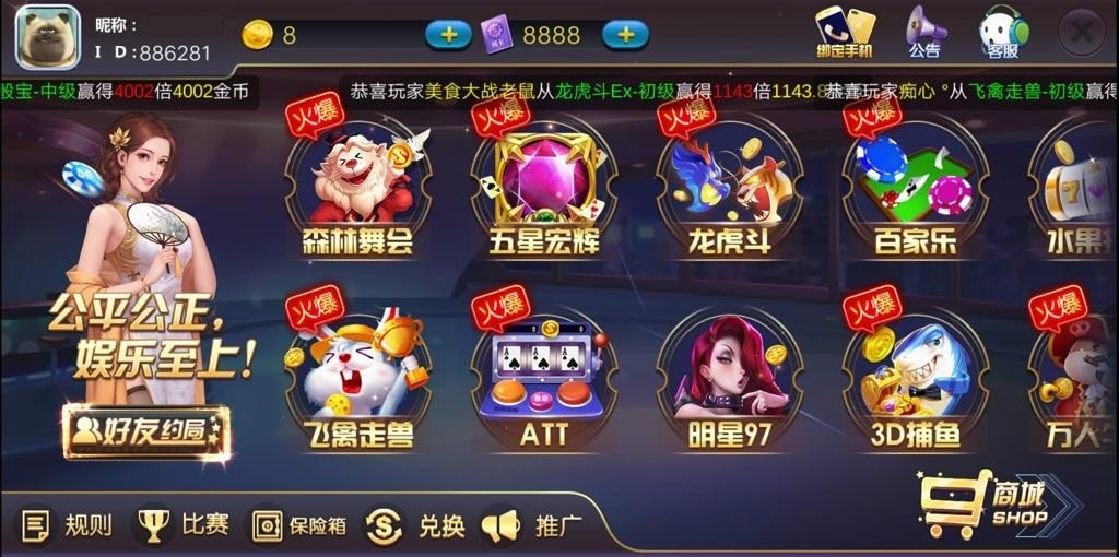 图片[4]-【新版陌陌】皇冠娱乐陌陌棋牌游戏组件 全套完整组件内含数据库+服务端+客户端+网站-源码交易网