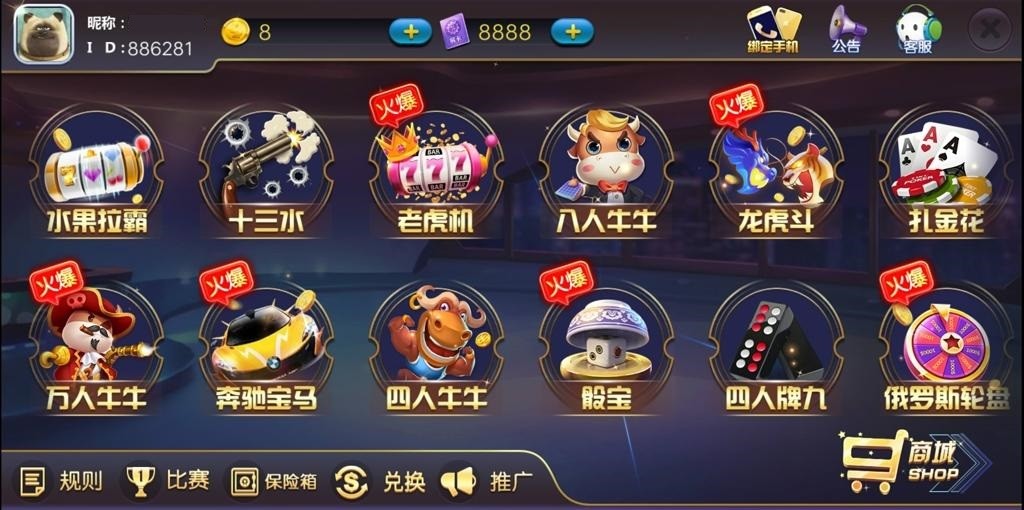 图片[3]-【新版陌陌】皇冠娱乐陌陌棋牌游戏组件 全套完整组件内含数据库+服务端+客户端+网站-源码交易网