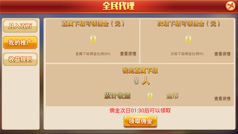 图片[4]-更新威尼斯人本地cp+视讯+棋牌完整数据+服务器直接打包源码组件-源码交易网