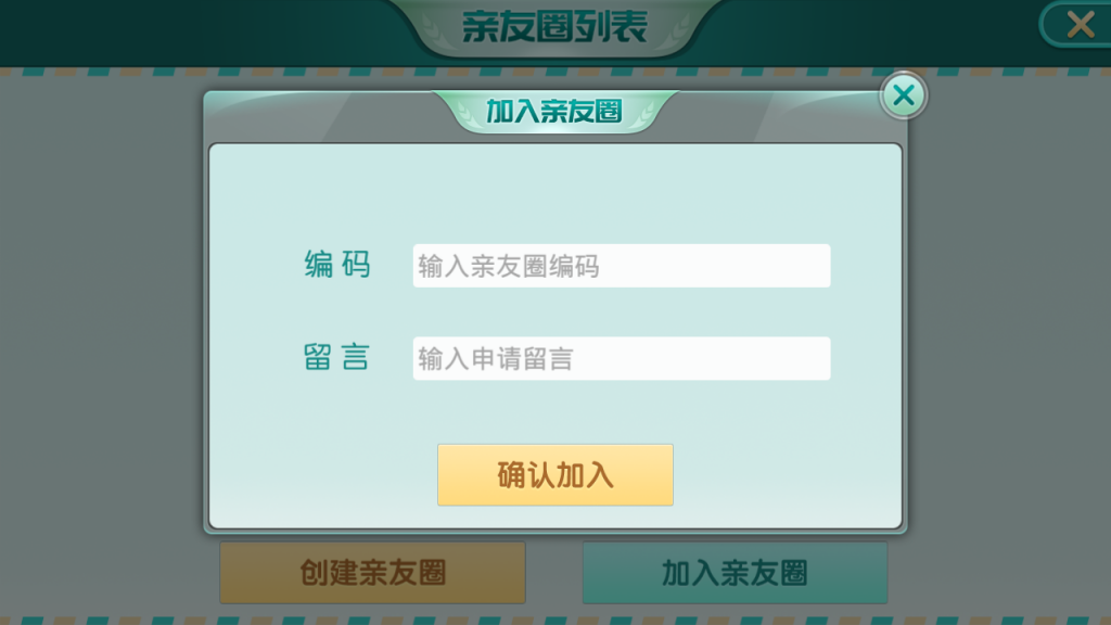 图片[13]-云尖科技 蓝山娱乐拖拉机房卡游戏5合1地方棋牌房卡游戏支持俱乐部亲友圈+完整服务器打包-源码交易网