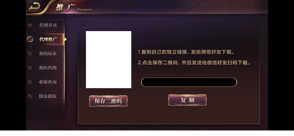 图片[9]-最新AK娱乐金币电玩+房卡模式好友约局游戏完整版-源码交易网