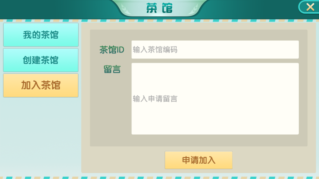 图片[7]-最新更新娴游互娱地方玩法麻将三张捉麻子房卡棋牌+俱乐部亲友圈+完整数据+完整双端-源码交易网