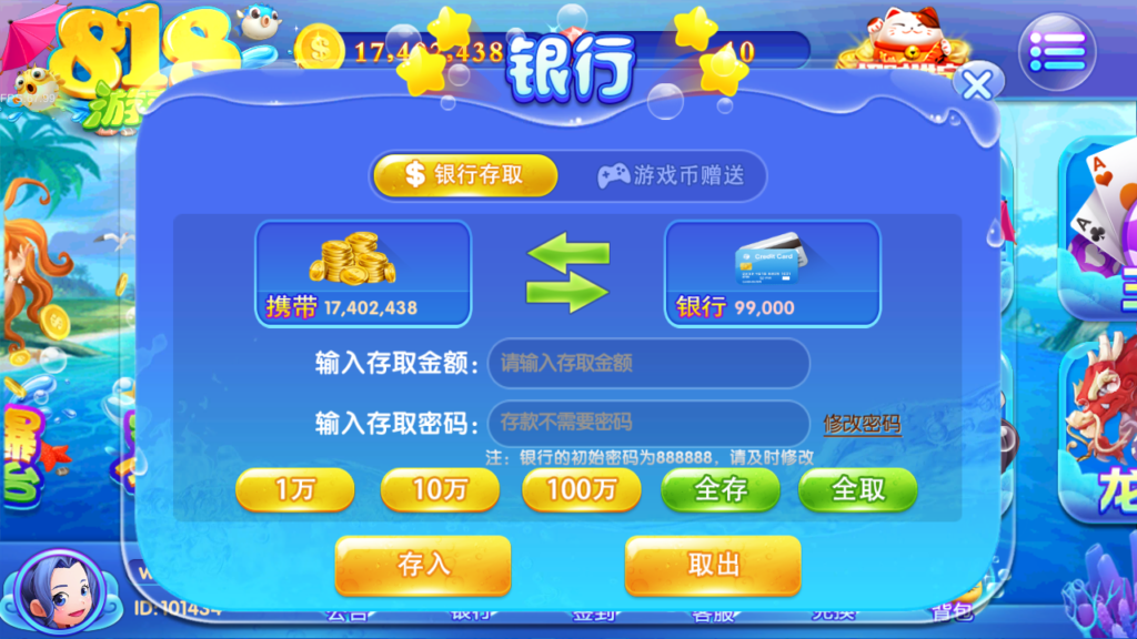图片[3]-服务器打包最新修复818电玩城完美版本完整数据_无授权-源码交易网