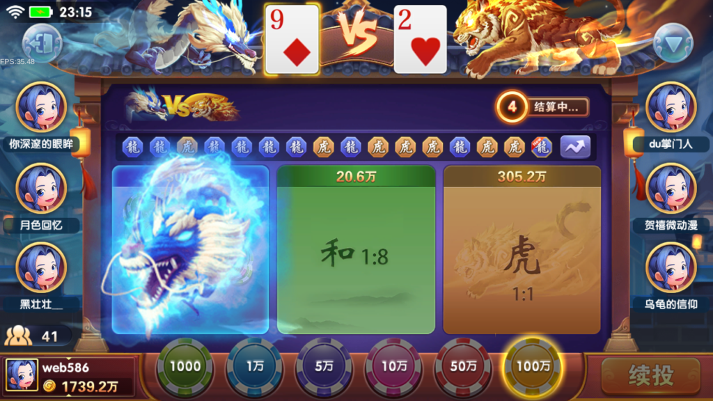 图片[15]-服务器打包最新修复818电玩城完美版本完整数据_无授权-源码交易网