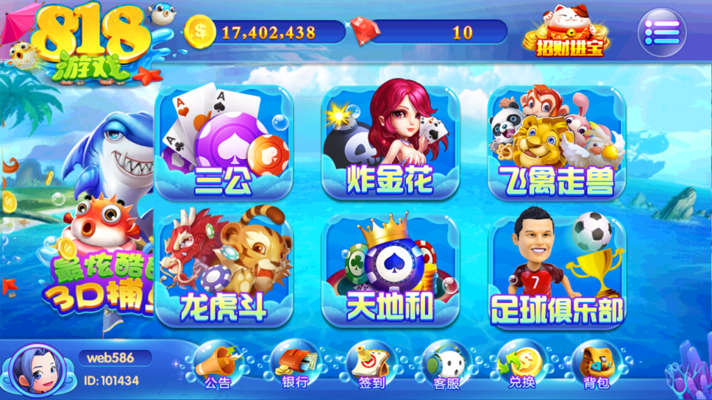 图片[2]-服务器打包最新修复818电玩城完美版本完整数据_无授权-源码交易网