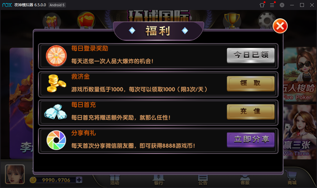 图片[5]-最新网狐荣耀二开+乐玩棋牌电玩城+22个子游戏完美运营+完整视频教程-源码交易网