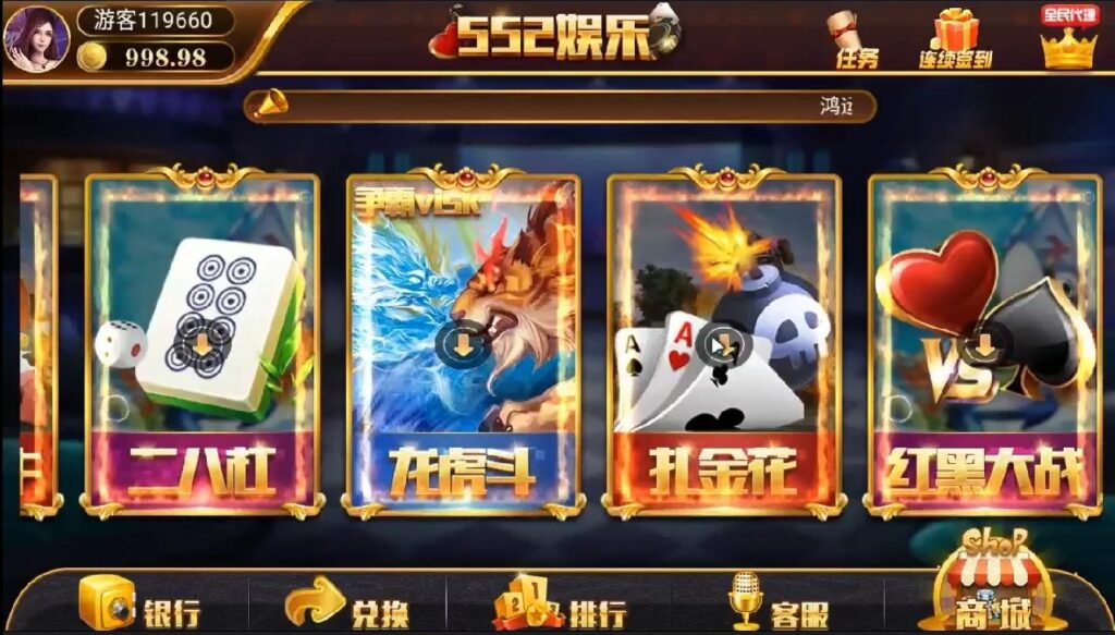 图片[2]-最新更新二开ui微星552娱乐组件+完整组件数据+双端齐全app-源码交易网