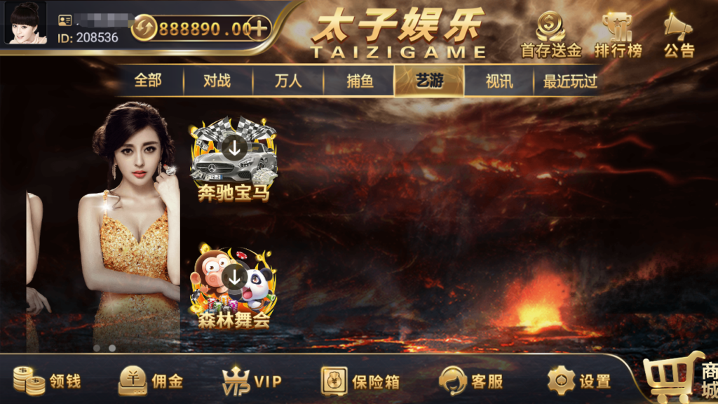 图片[4]-最新更新思博二开太子娱乐完整服务器打包数据+双端app完整带视频教程-源码交易网